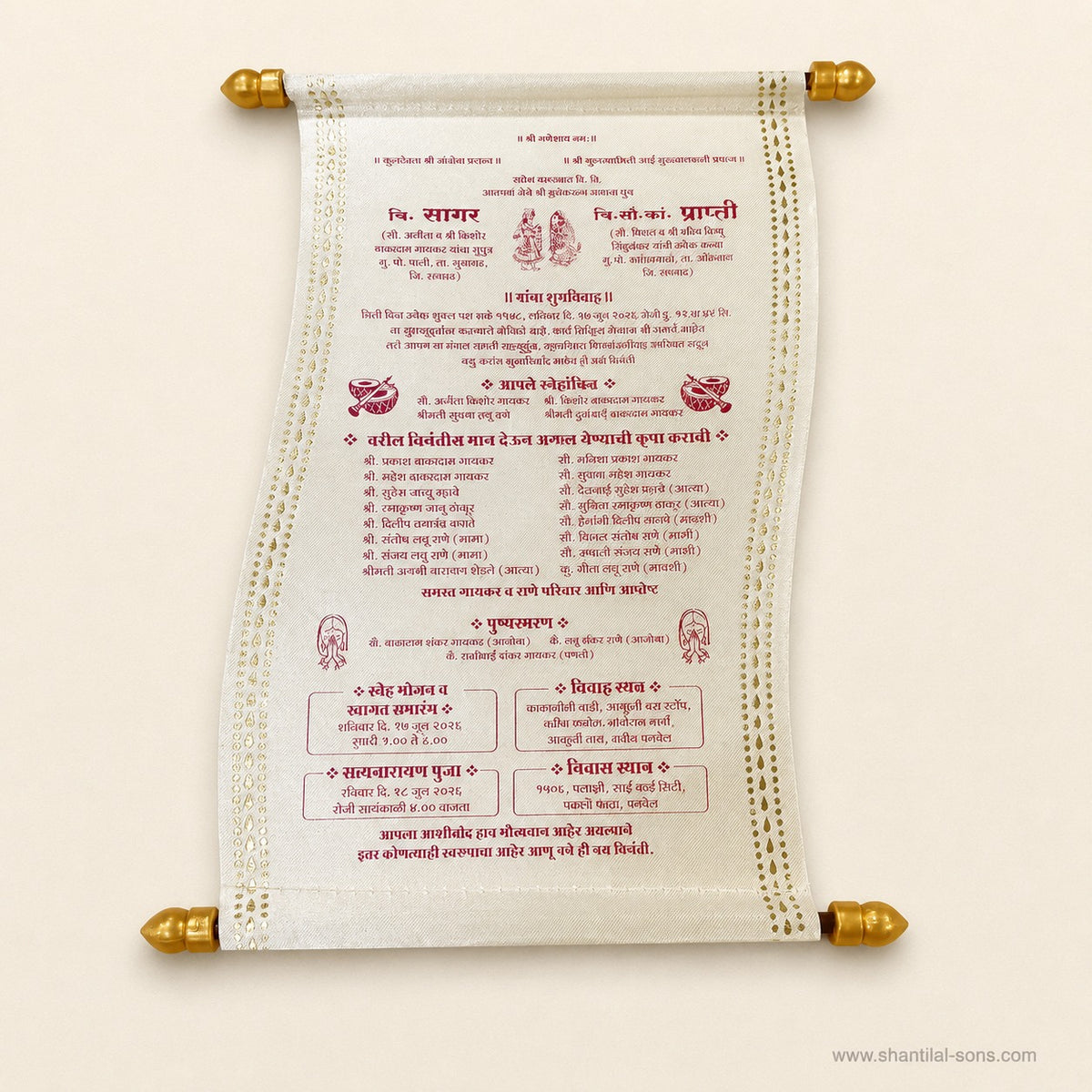 Elegant Heritage Scroll Invitation |SSR-42