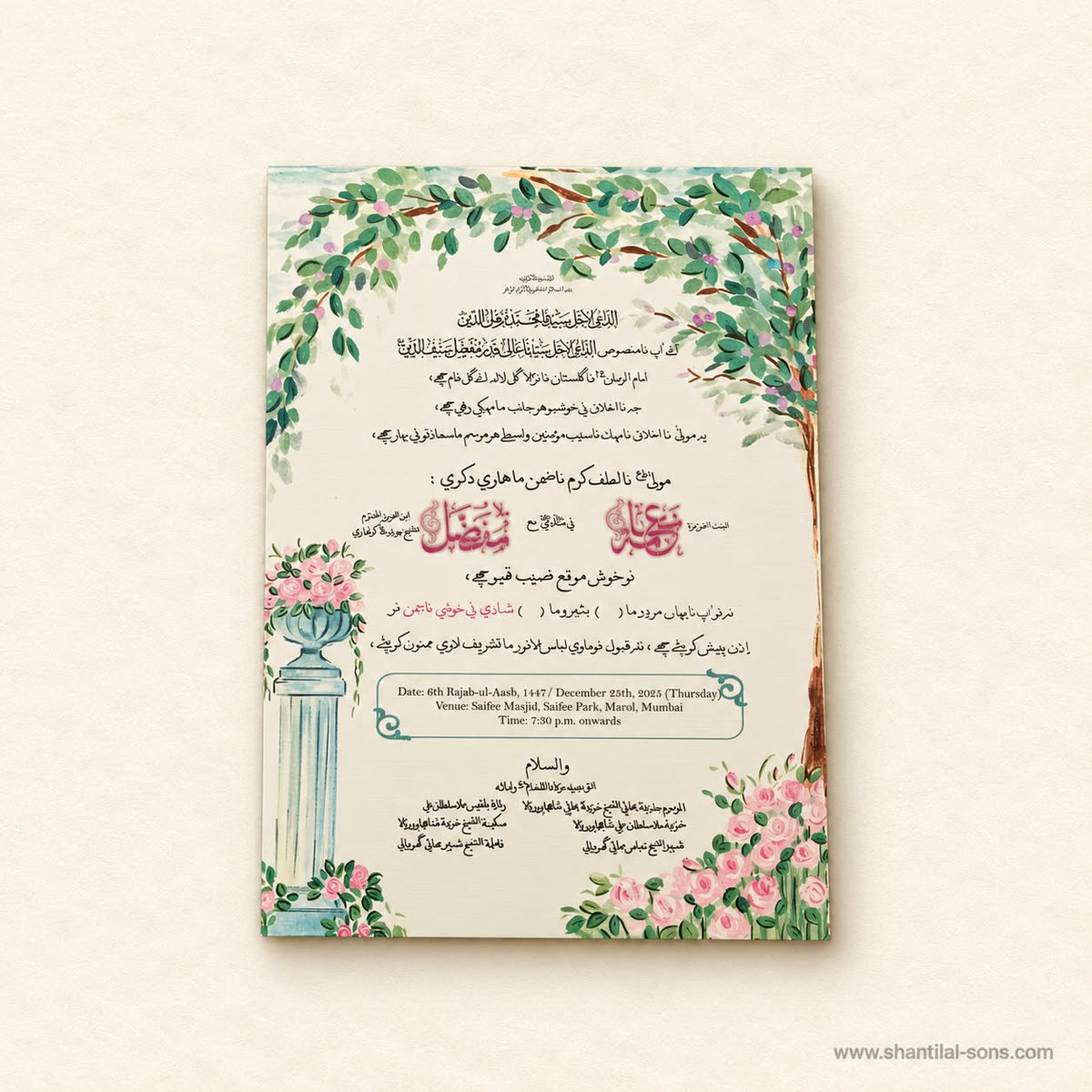 Minimal Wedding Invitation | SS - 80172