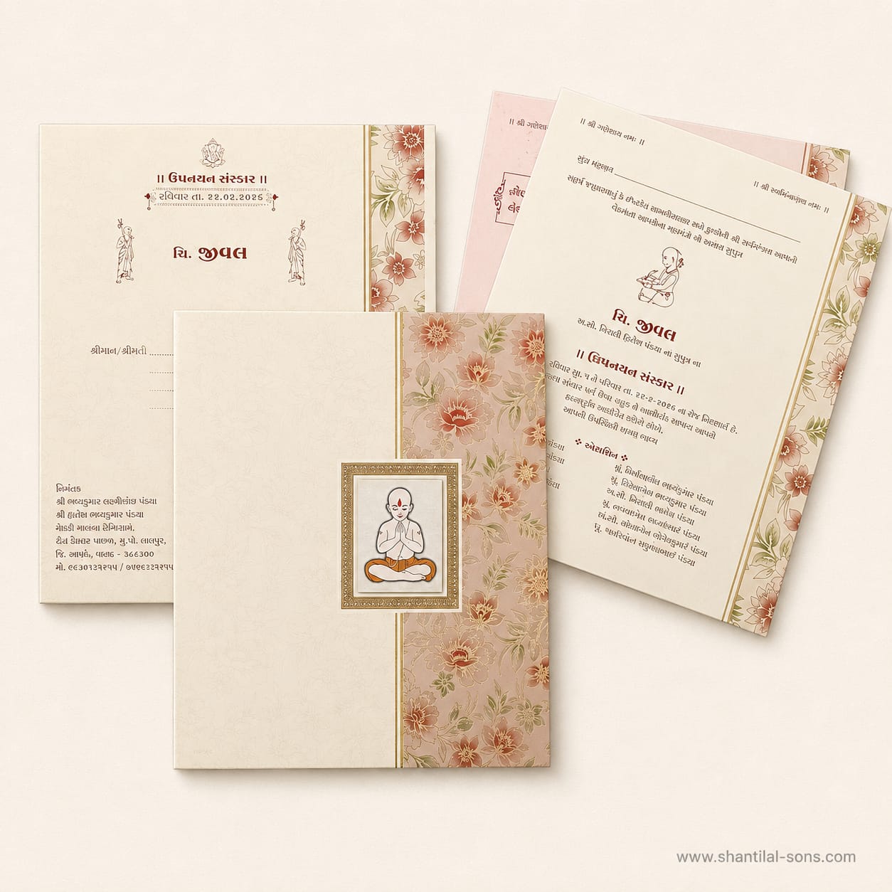 Floral Wedding Card | SS - 1020