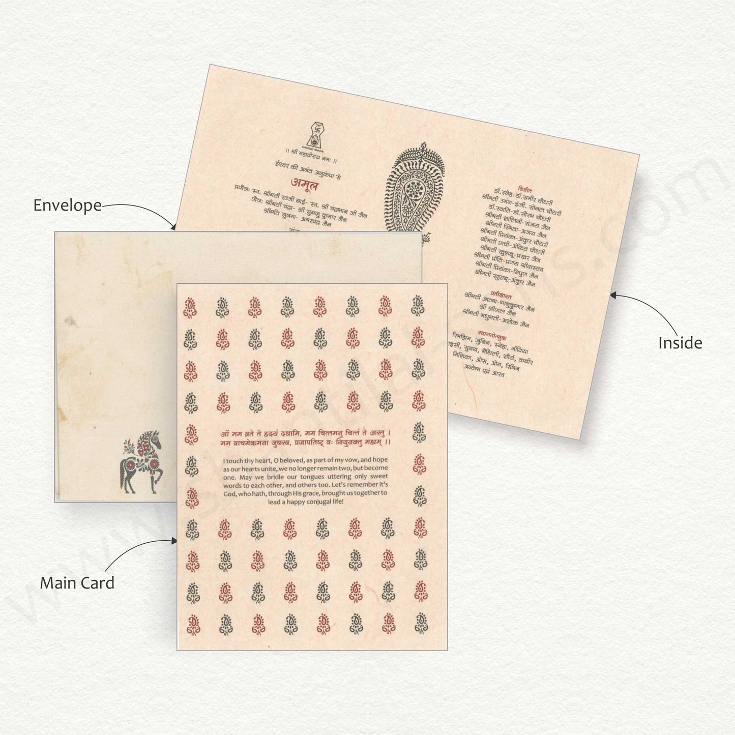 Customized Handmade Paper Wedding Card | SS - 8145