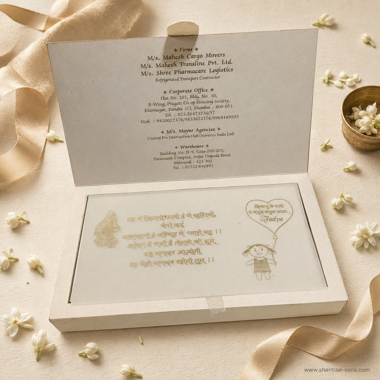 Royal Baraat Wedding Invitation Box |SS-3514