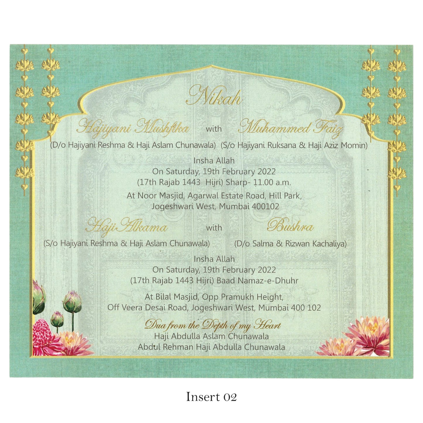 Jute Cloth - Classy Wedding Card | SS - 9020