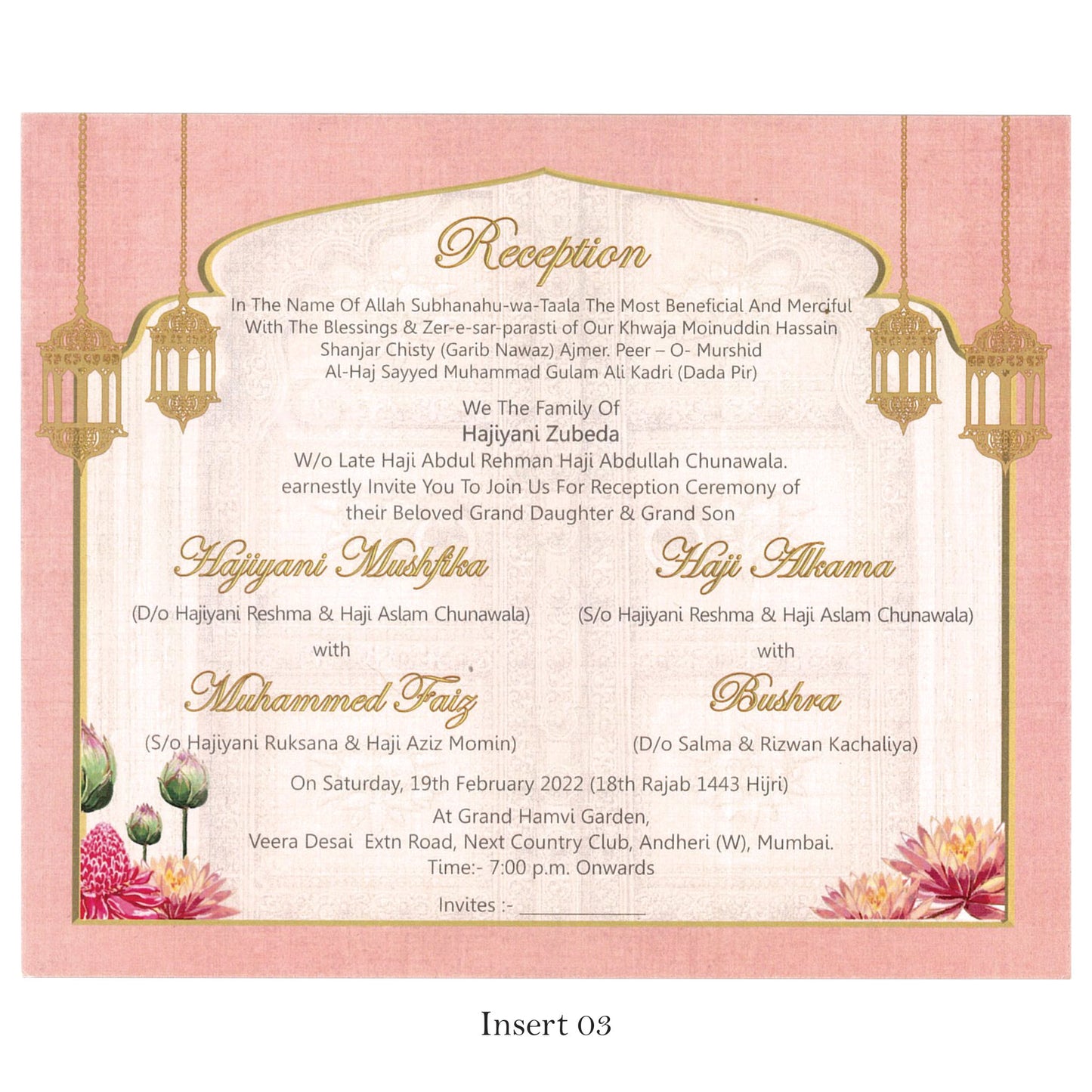 Jute Cloth - Classy Wedding Card | SS - 9020