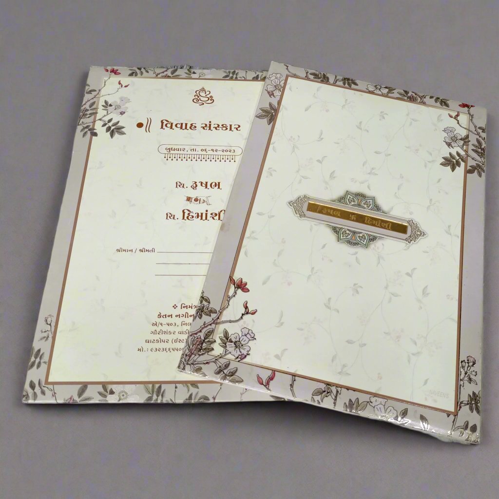 Floral Classy Wedding Card | SS 1016