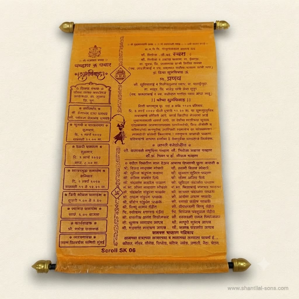 Elegant Scroll Invitation | SSR- 59