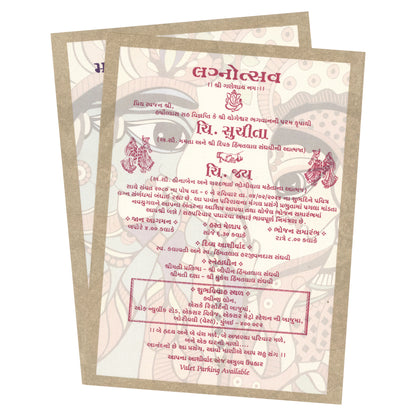 Radha Kishan Theme Wedding Card | SS - 5012