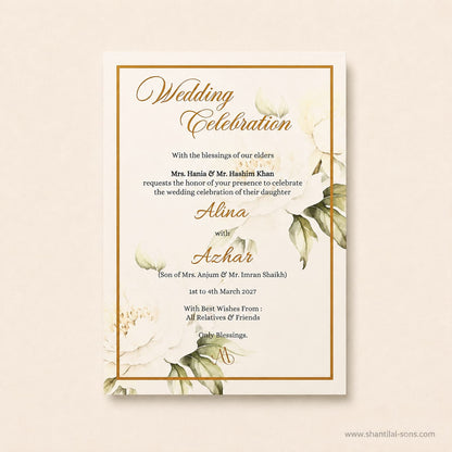 Muslim Wedding Invitation | SS - 2057