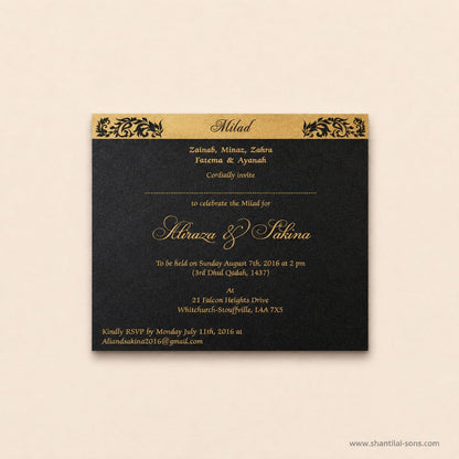 Muslim Wedding Invitation | SS - 2050