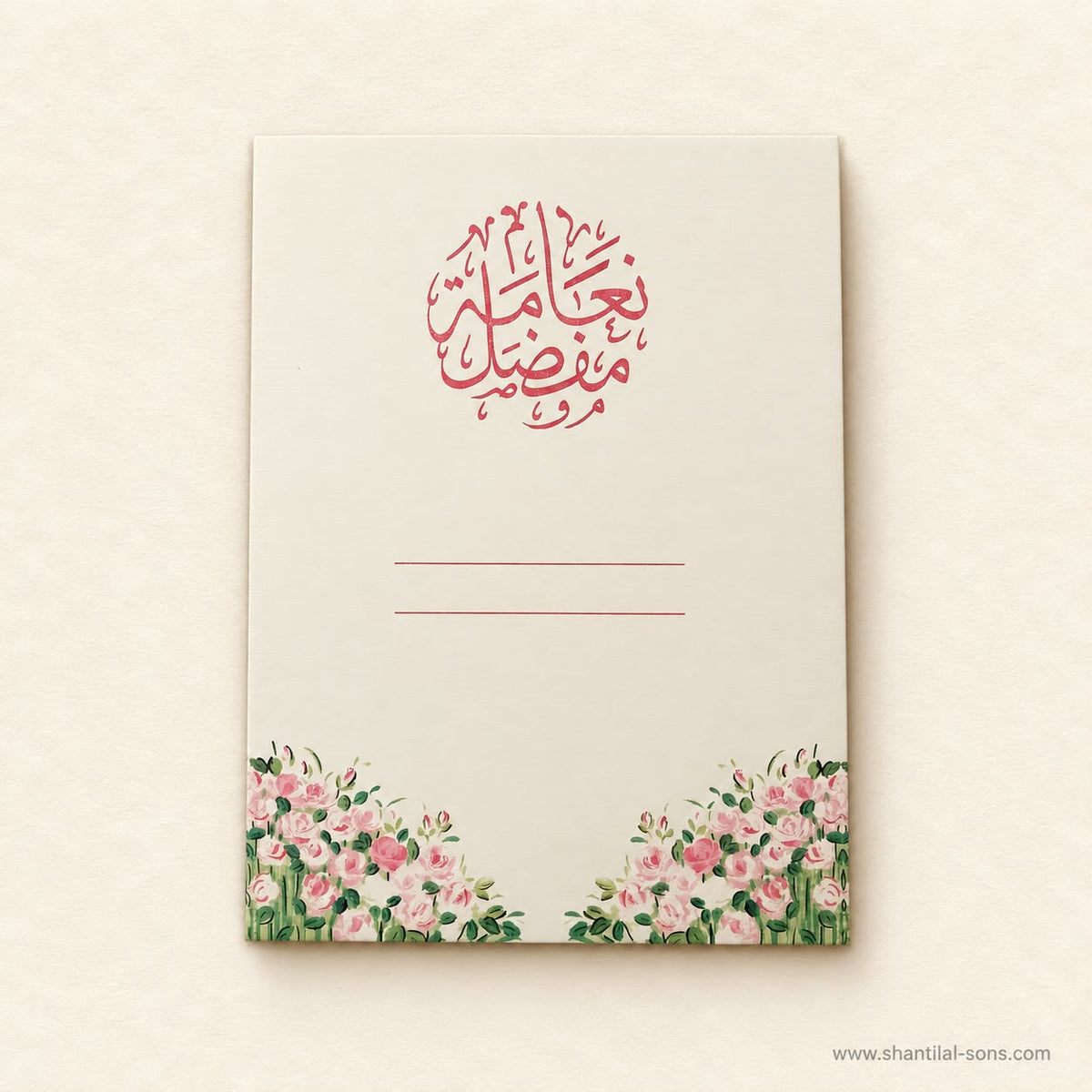 Minimal Wedding Invitation | SS - 80172