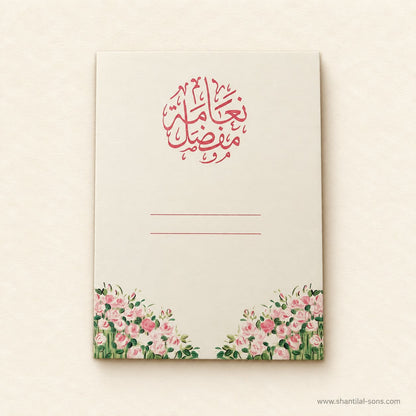 Minimal Wedding Invitation | SS - 80172