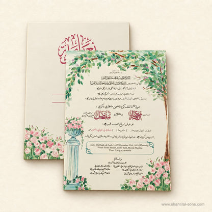 Minimal Wedding Invitation | SS - 80172