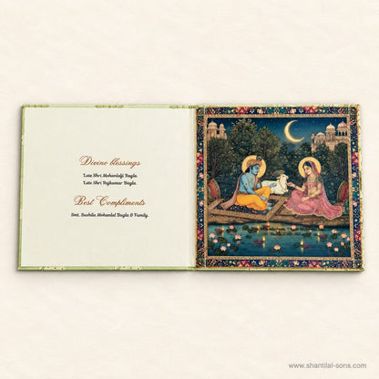 Traditional Wedding Invitation | SS - 8201
