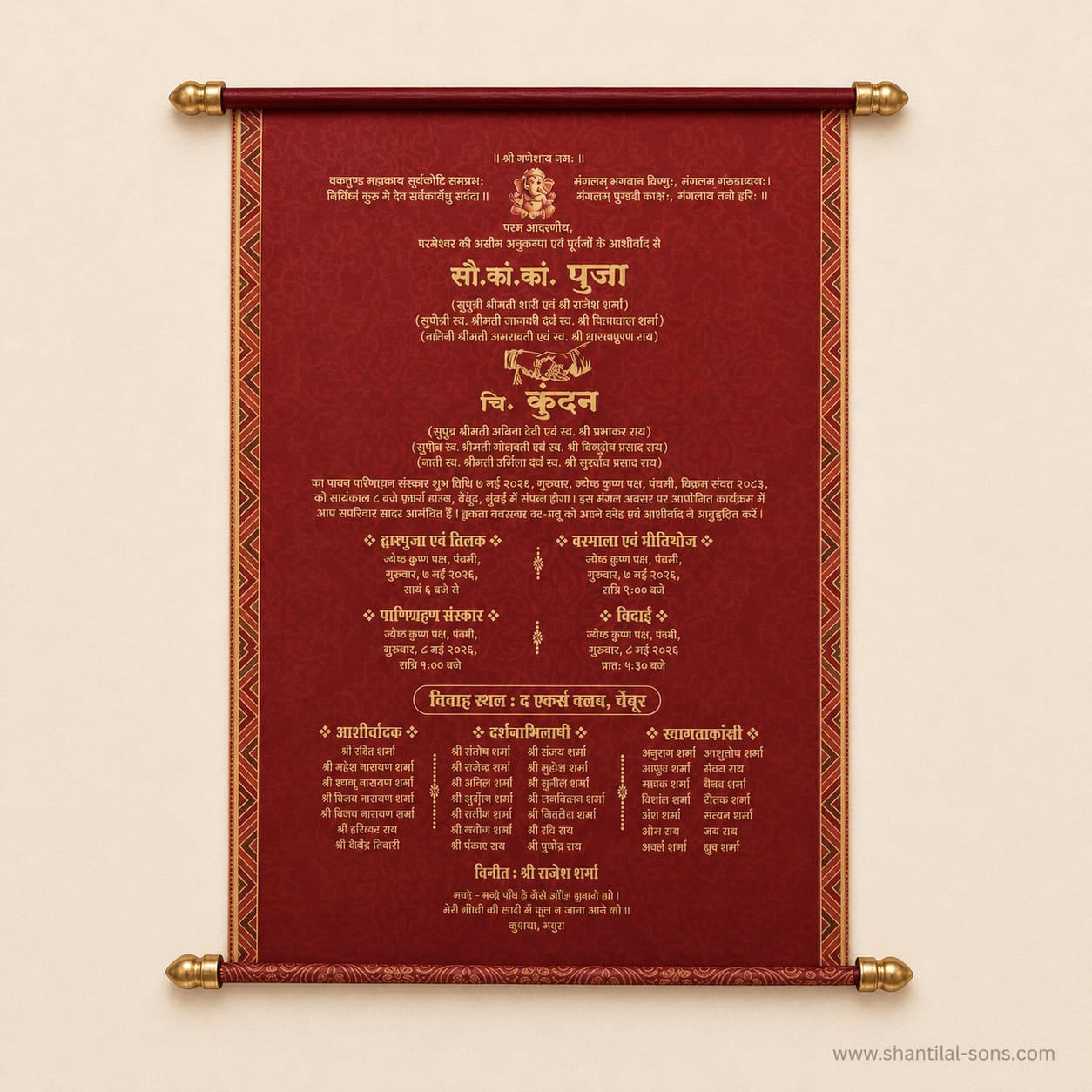 Elegant Traditional Scroll Invitation |SSR-46