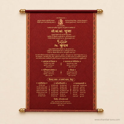 Elegant Traditional Scroll Invitation |SSR-46