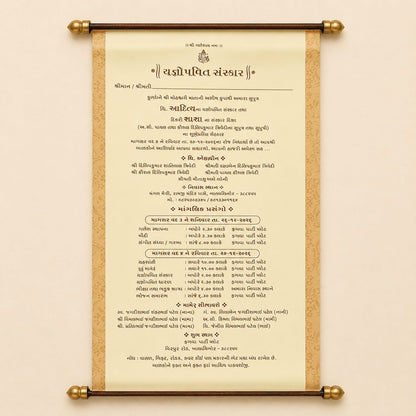 Traditional Heritage Scroll Wedding |SSR-47