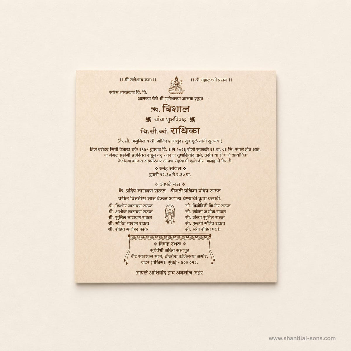 Lasercut Wedding Cards in Pastel theme |  SS - 9008