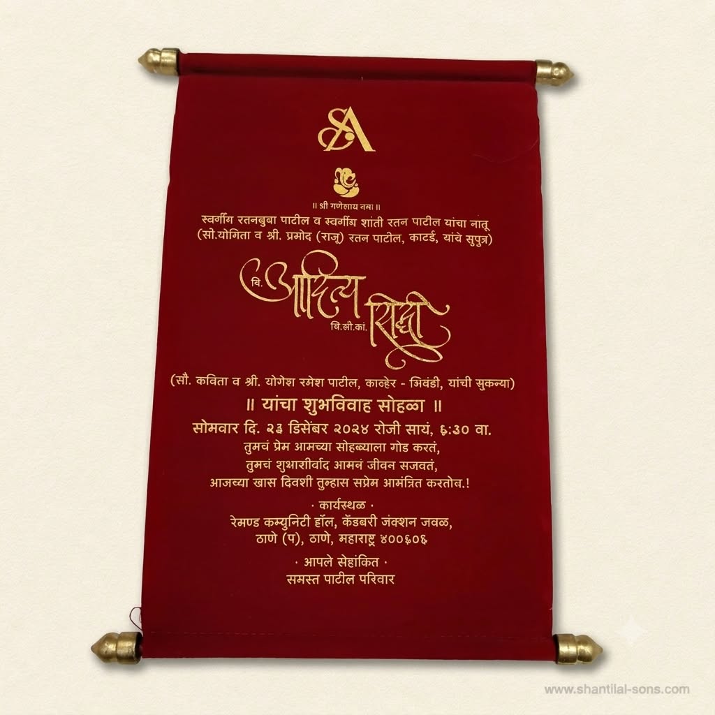 Elegant Scroll Invitation | SSR- 62