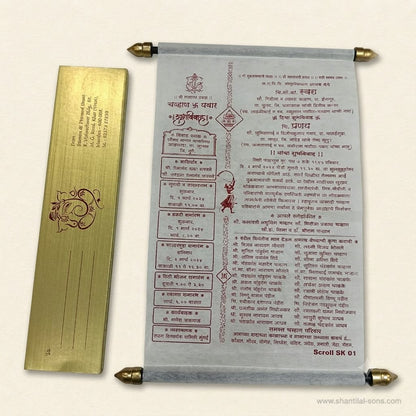 Elegant Scroll Invitation | SSR- 61