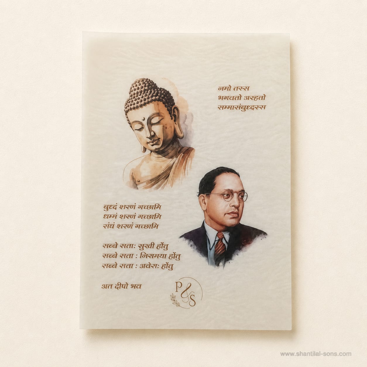 Traditional Theme Based Designer Wedding Invitation | SS - 2046