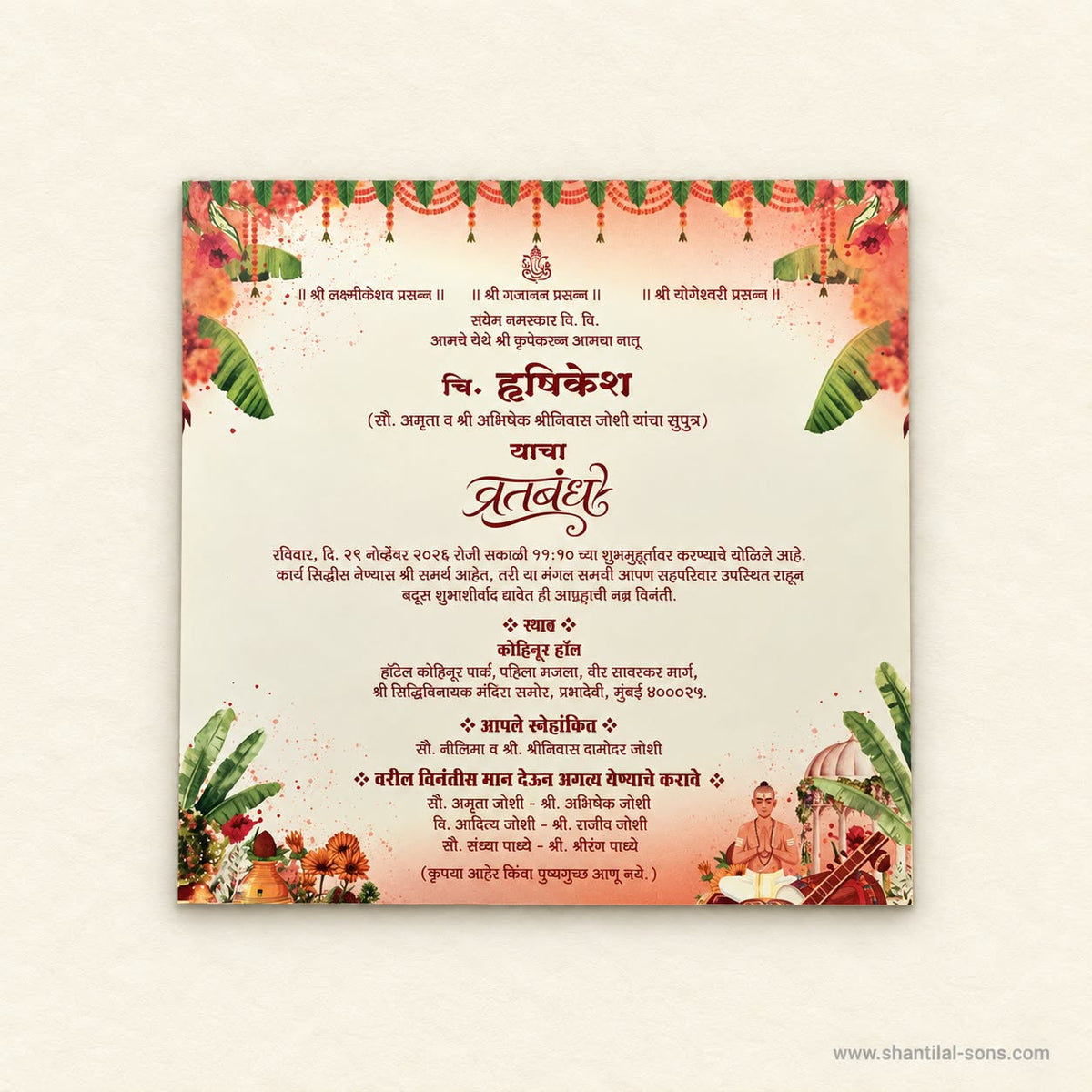 Traditional Wedding Invitation | SS - 2059