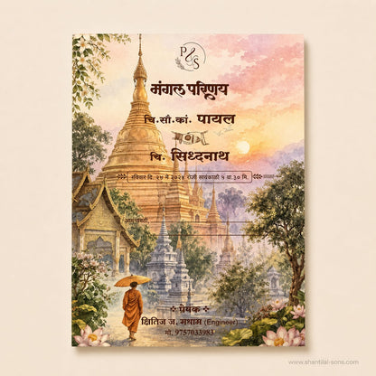 Traditional Theme Based Designer Wedding Invitation | SS - 2046