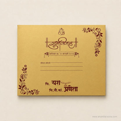 Traditional Wedding Invitation | SS - 80178