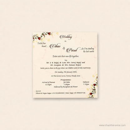 Elegant Wedding Invitation | SS - 8084