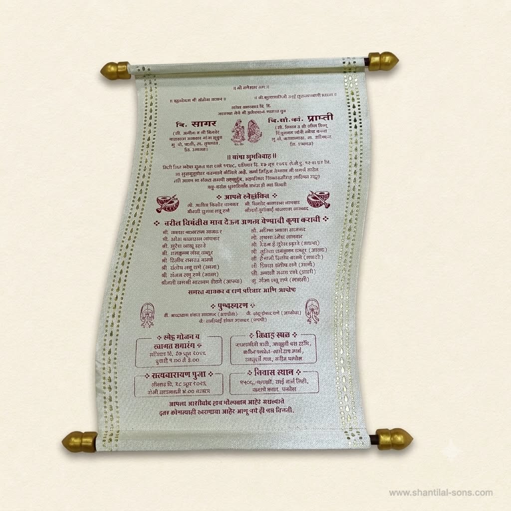 Elegant Scroll Invitation | SSR- 73