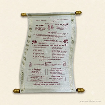 Elegant Scroll Invitation | SSR- 73