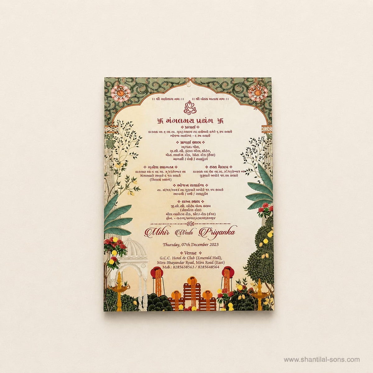 Pichwai Wedding Card with Shreenathji | SS - 8001