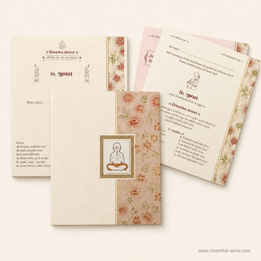 Floral Wedding Card | SS - 1020