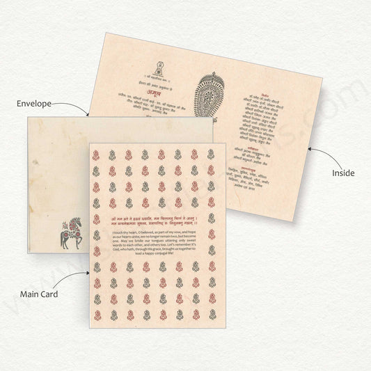 Customized Handmade Paper Wedding Card | SS - 8145