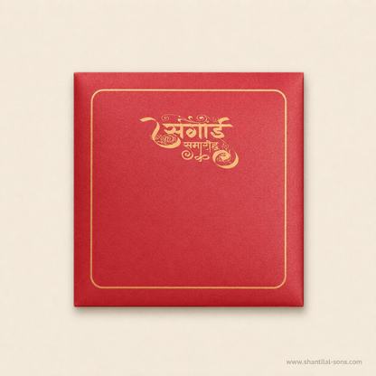 Elegant Red Wedding Invitation | SS-80167