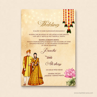 Vintage Lotus Wedding Invitation |SS-80179