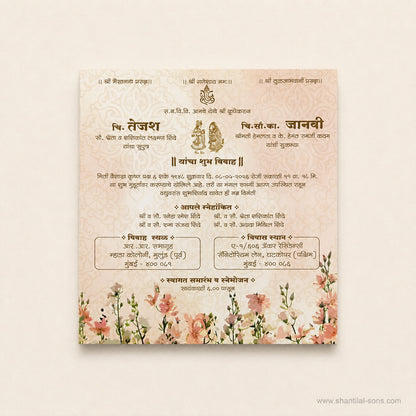 Modern Pastel Wedding Invitation |SS-80188