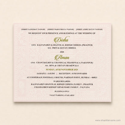 Elegant Wax Seal Wedding Invitation |SS-80170
