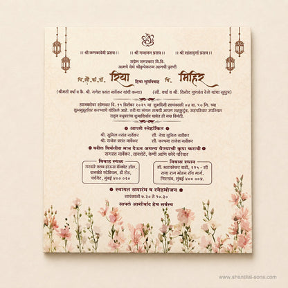 Textured Folder Wedding Invitation |SS-8208