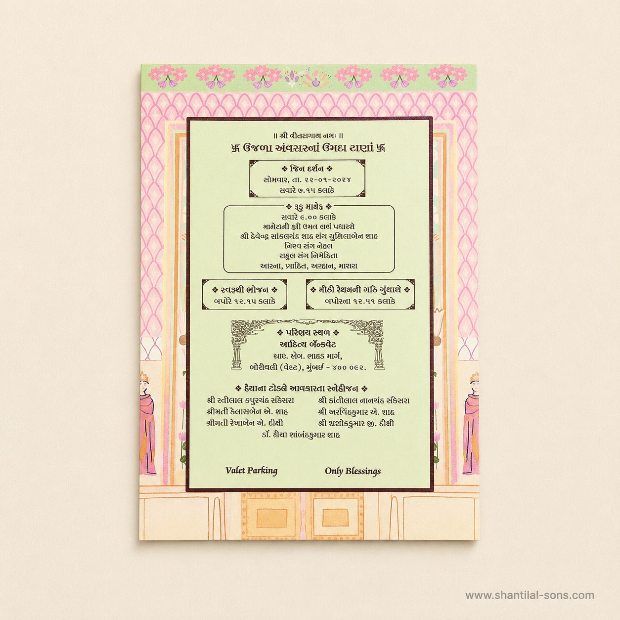 Pastel Palace Wedding Invitation | SS-8023