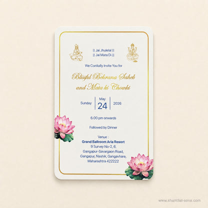 Lotus Floral Folder Wedding Invitation| SSS-80187