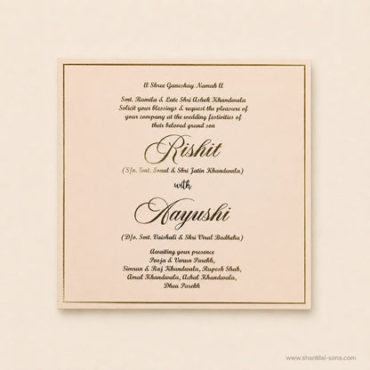 Elegant Cream Wedding Invitation |SS-2027