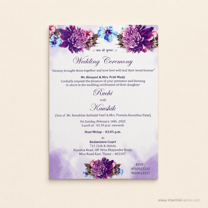 Premium Floral Wedding Invitation |SS-80159