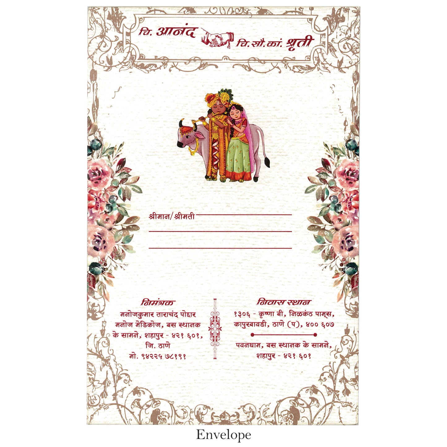 Adorable Radha Krishna Caricature Card with Splash of Colors | SS - 8025