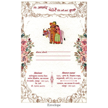 Adorable Radha Krishna Caricature Card with Splash of Colors | SS - 8025