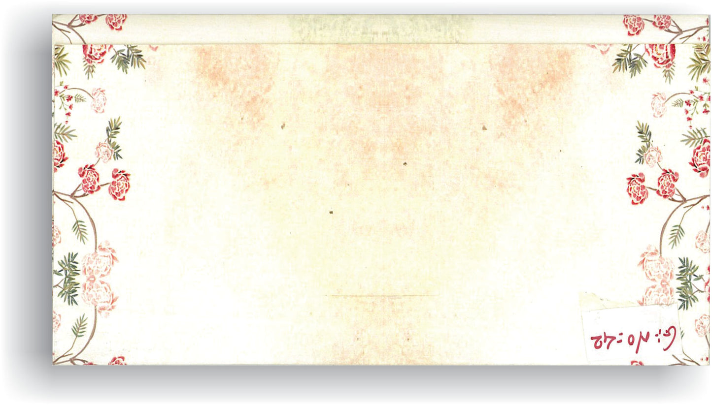 Gift Envelope G-42