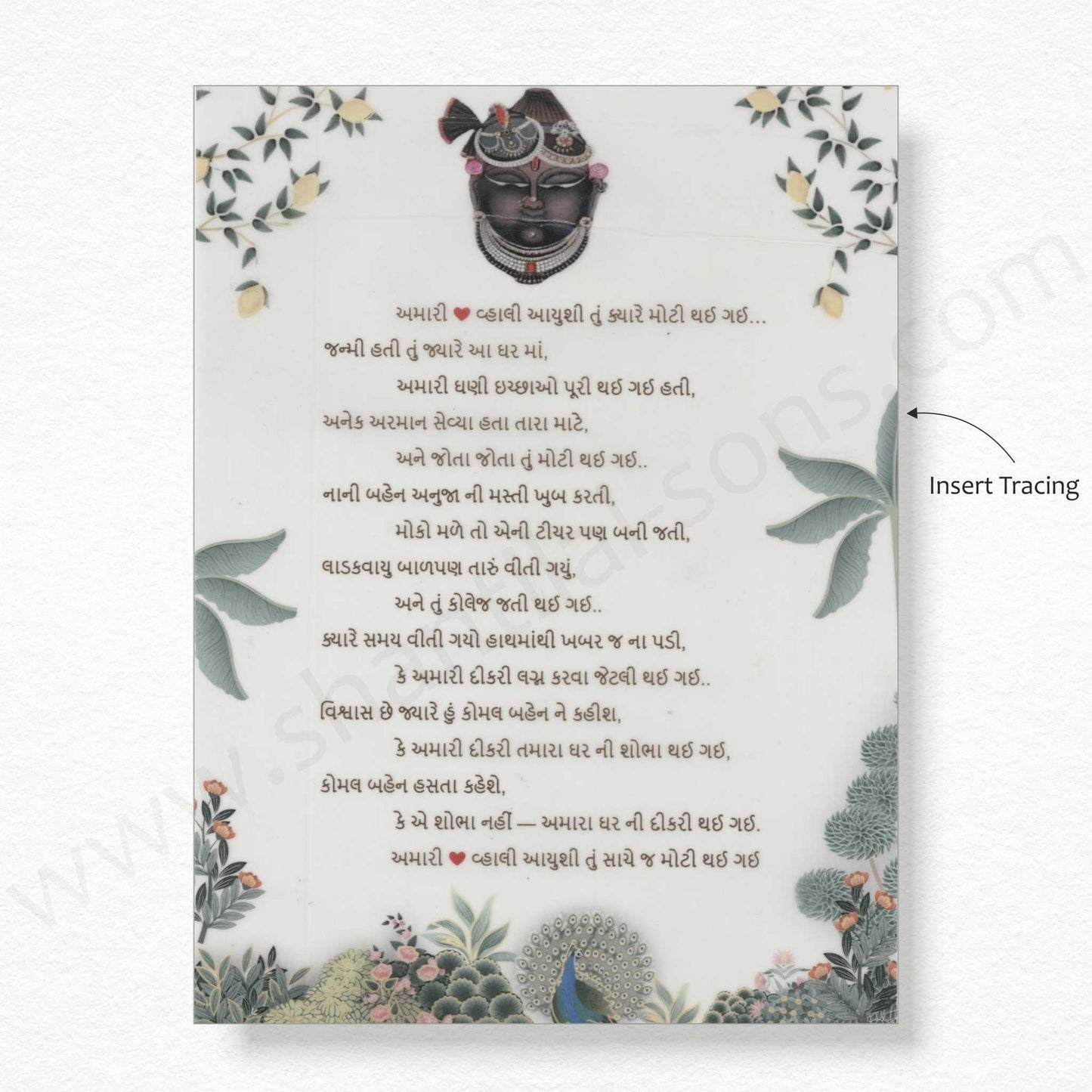 Exquisite Pichwai Art: Theme-Based Concept Card | SS - 8016 A