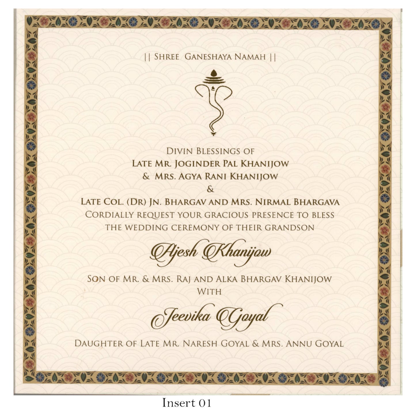 Traditional Designer Wedding Card | SS - 5015 D