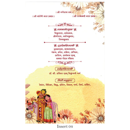 Adorable Radha Krishna Caricature Card with Splash of Colors | SS - 8025