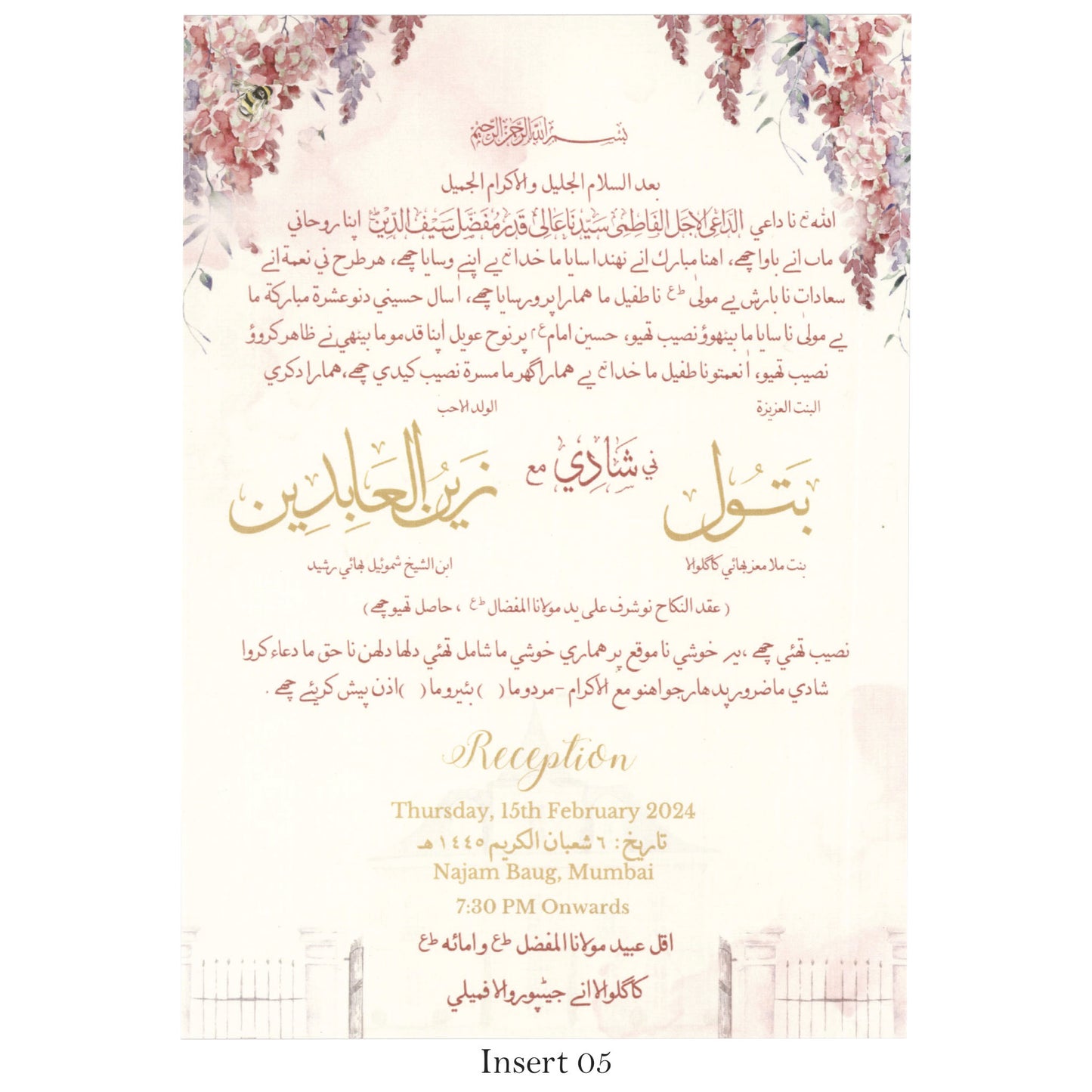 Dreamy Florals: Pastel Floral Wedding Card | SS - 8012