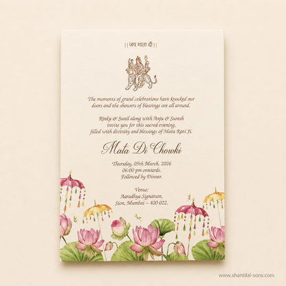 Watercolour Lotus Wedding Invitation |SS- 80174
