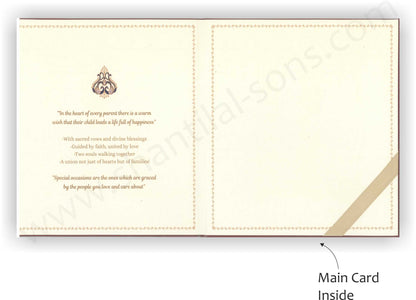 Elegant Floral Wedding Invitation CARD | SS-2013